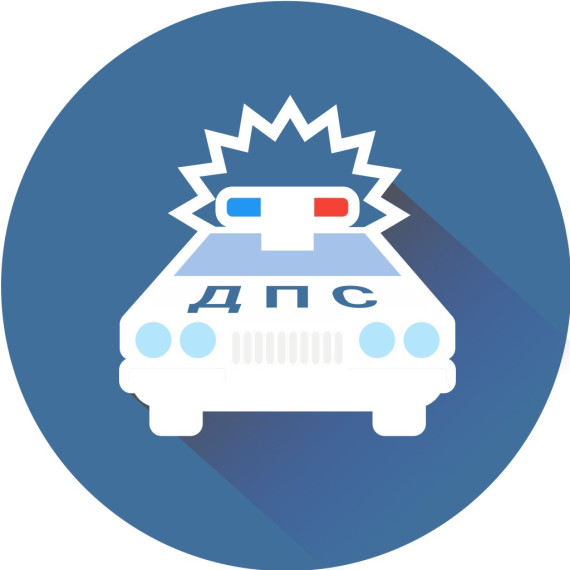 Обращение начальника отдела Госавтоинспекции О.С. Володина.